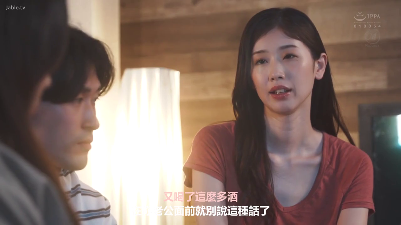 座り姿勢 · 憂鬱 · 顔部のクローズアップ · 红色休闲T恤 · 客厅环境 · 言语交谈 · 室内灯具 · 剧情对白