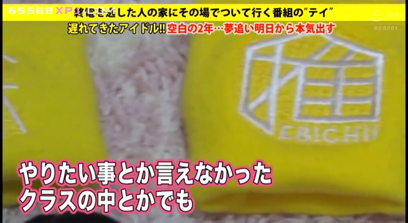 室内 · 局部特写 · 视频截图 · 黄色卫衣 · 标志图案