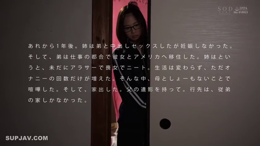 眼镜 · 站立 · 和室 · 中景 · 平静 · 窥视 · 运动服 · 剧情字幕