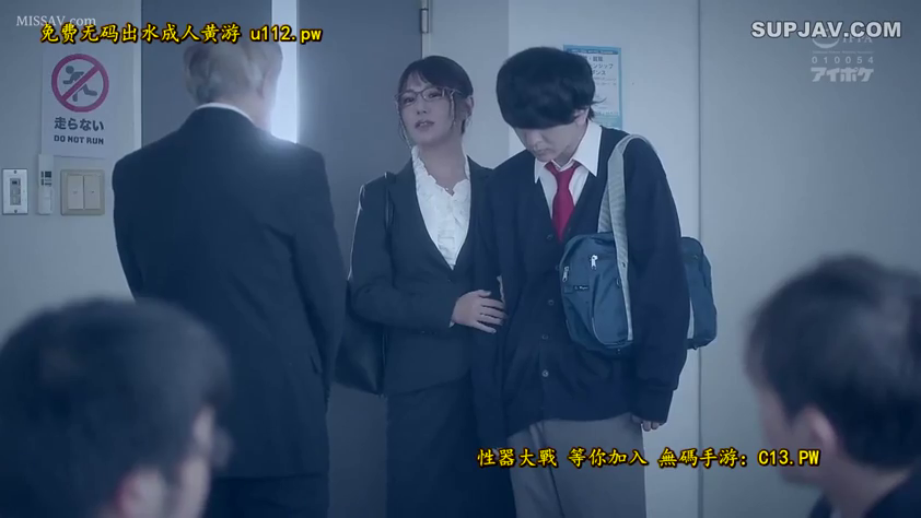 IPZZ-018-UNCENSORED-LEAK