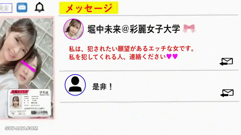 站立 · 微笑 · 网页界面 · 日常装 · 证件 · 个人展示 · 学生证 · 日文信息