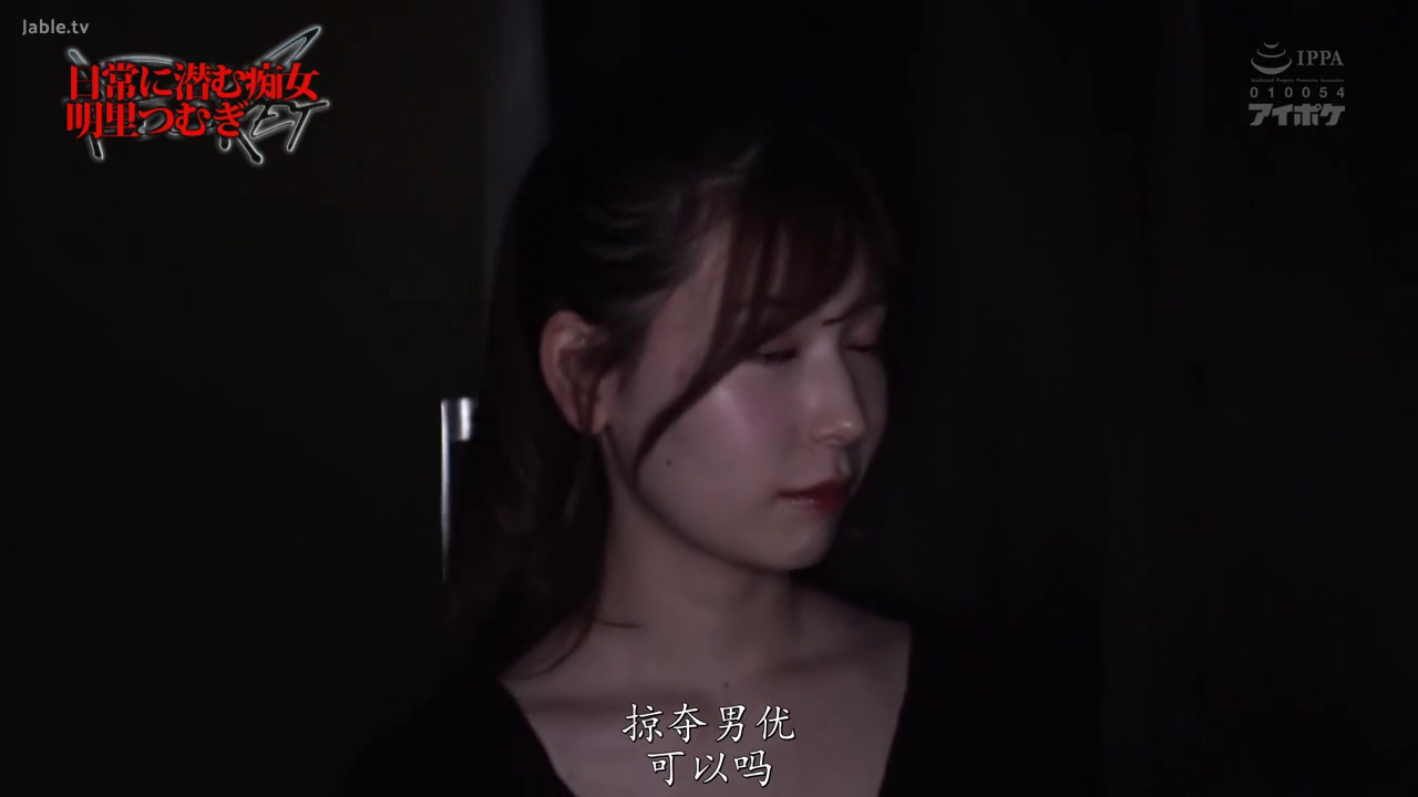 沉思 · 忧郁 · 字幕 · 面部特写 · 昏暗室内 · 黑色上衣 · 侧头