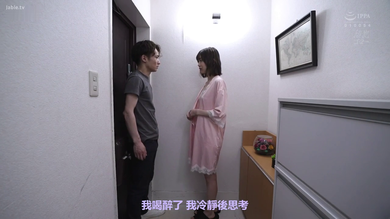 交谈 · 全身 · 中文字幕 · 站立对峙 · 室内走廊 · 严肃冷淡 · 灰色T恤与粉色丝质睡袍 · 装饰画与盆栽