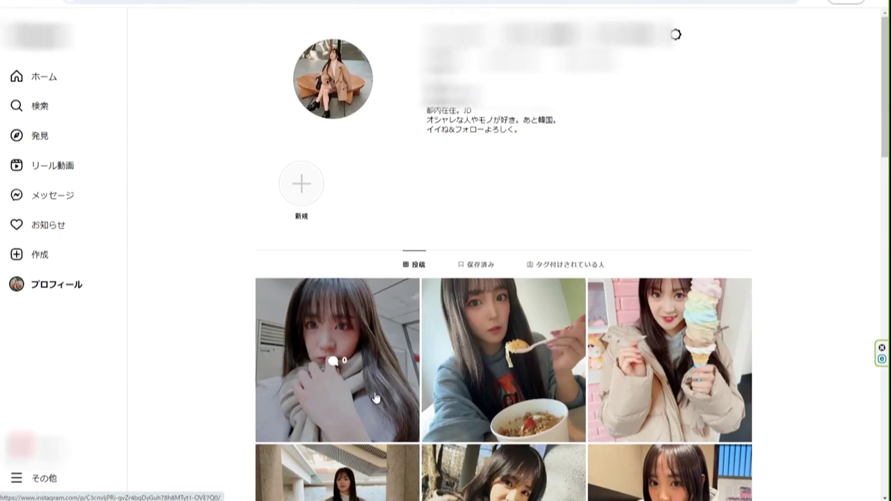 冰淇淋 · 冬季私服外套 · 社交媒体平台 · 各种自拍姿势 · 个人动态展示 · 甜美可爱 · 个人主页网页截图