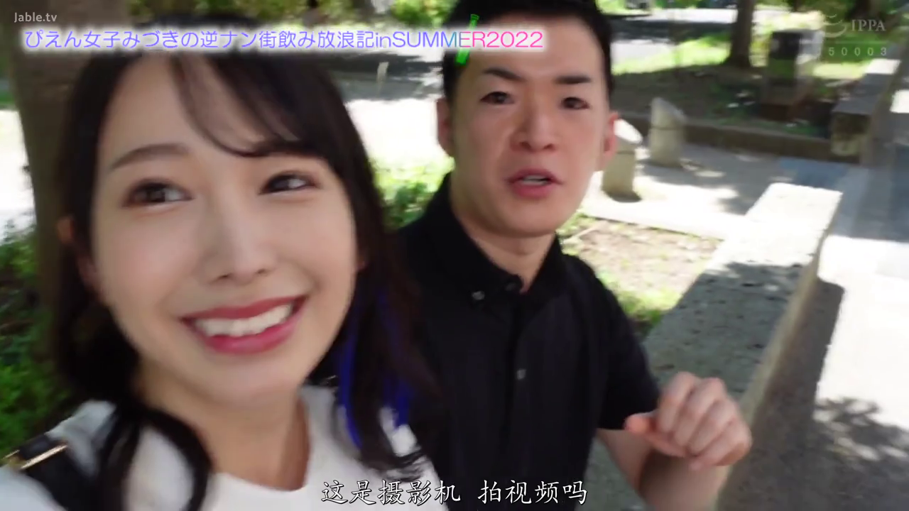 脸部 · 白色上衣 · 谈话 · 户外 · 笑容 · 摄像机 · 走动 · 街拍