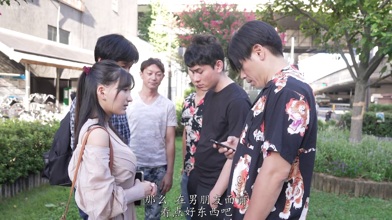 交谈 · 严肃 · 站立 · 字幕 · 中景 · 手机 · 户外 · 露肩装