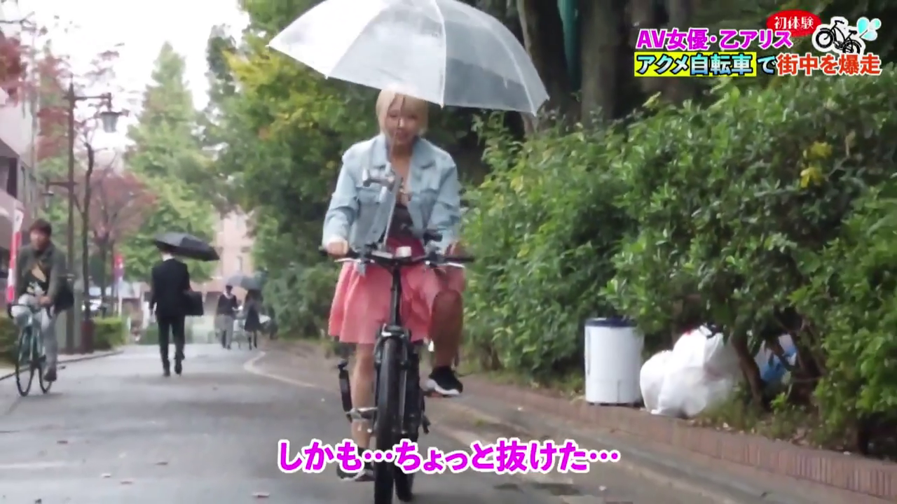 自然 · Outdoor street · 自行车 · Cowboy jacket with pink mini skirt · Full body riding · Bicycle Riding Posture · Cycling in the Rain · 户外企划