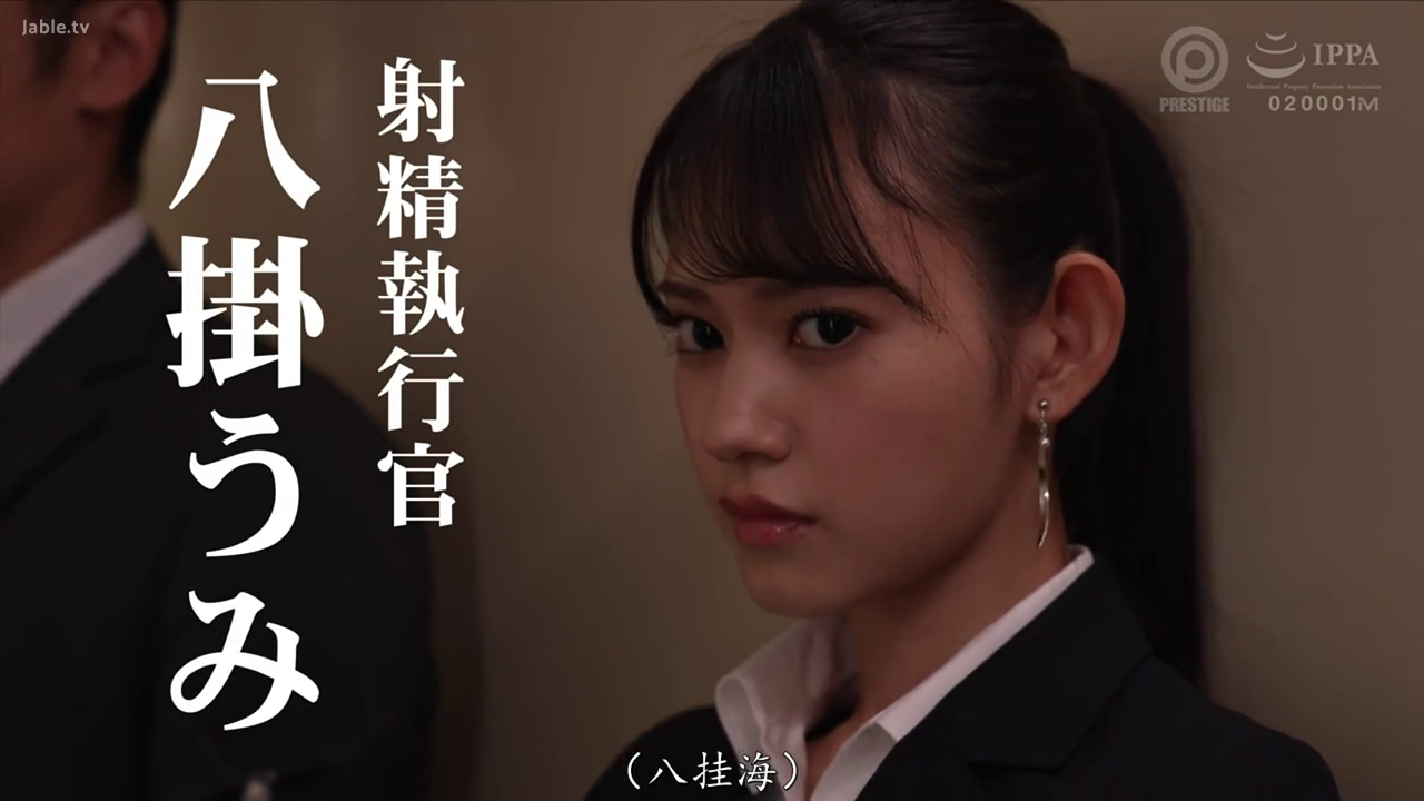 室内 · 严肃 · 脸部 · 职业西装 · 站立 · 耳环 · 标题画面 · 侧头注视