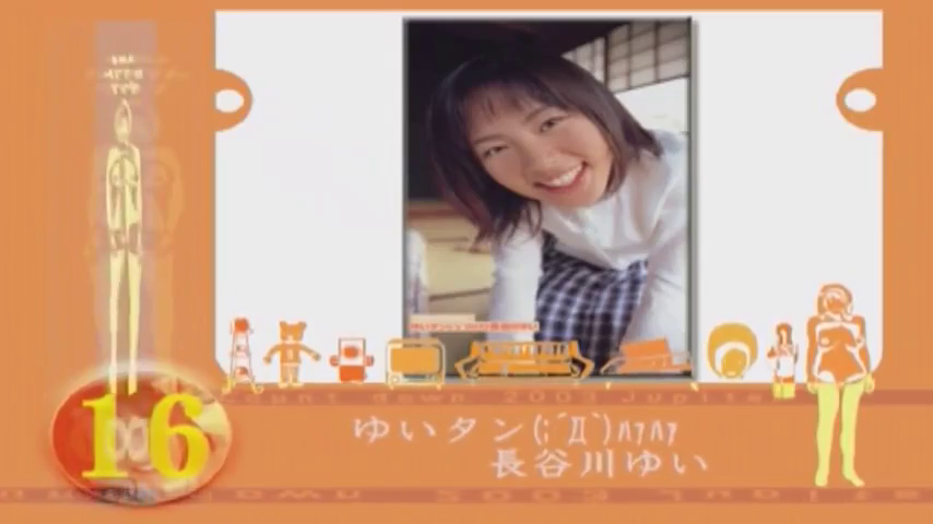 俯身 · 校服 · 脸部 · 和室 · 微笑 · 看镜头 · 介绍画面