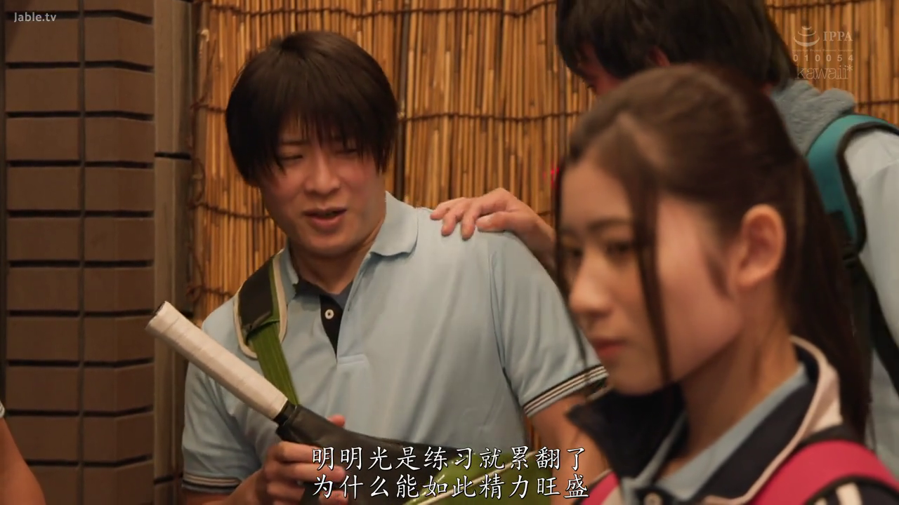 交谈 · 沉思 · 脸部 · 站姿 · 学生 · 运动服 · 网球拍 · 校园户外