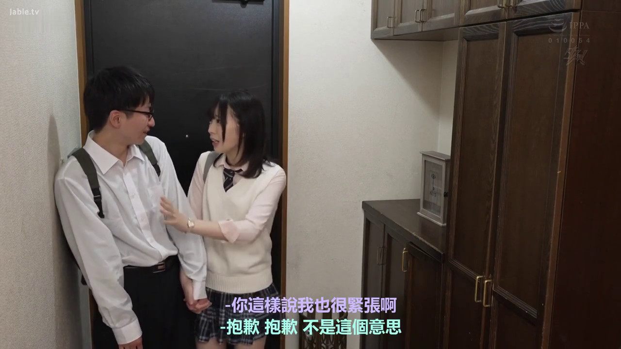 交谈 · 校服 · 站立 · 中景 · 微笑 · 有字幕 · 玄关 · 背包