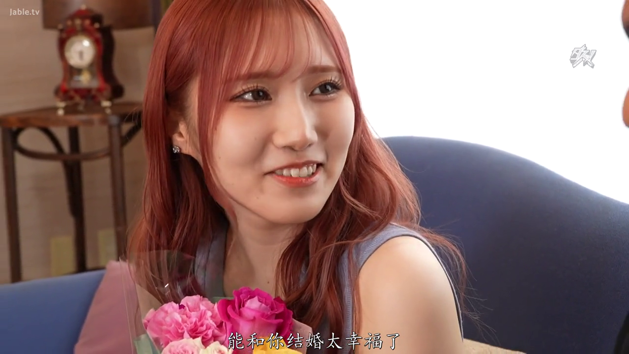 Sitting Posture · 面部 · Smile · Living room · Chinese subtitles · 蓝色背心 · Holding a Flower · Bouquet