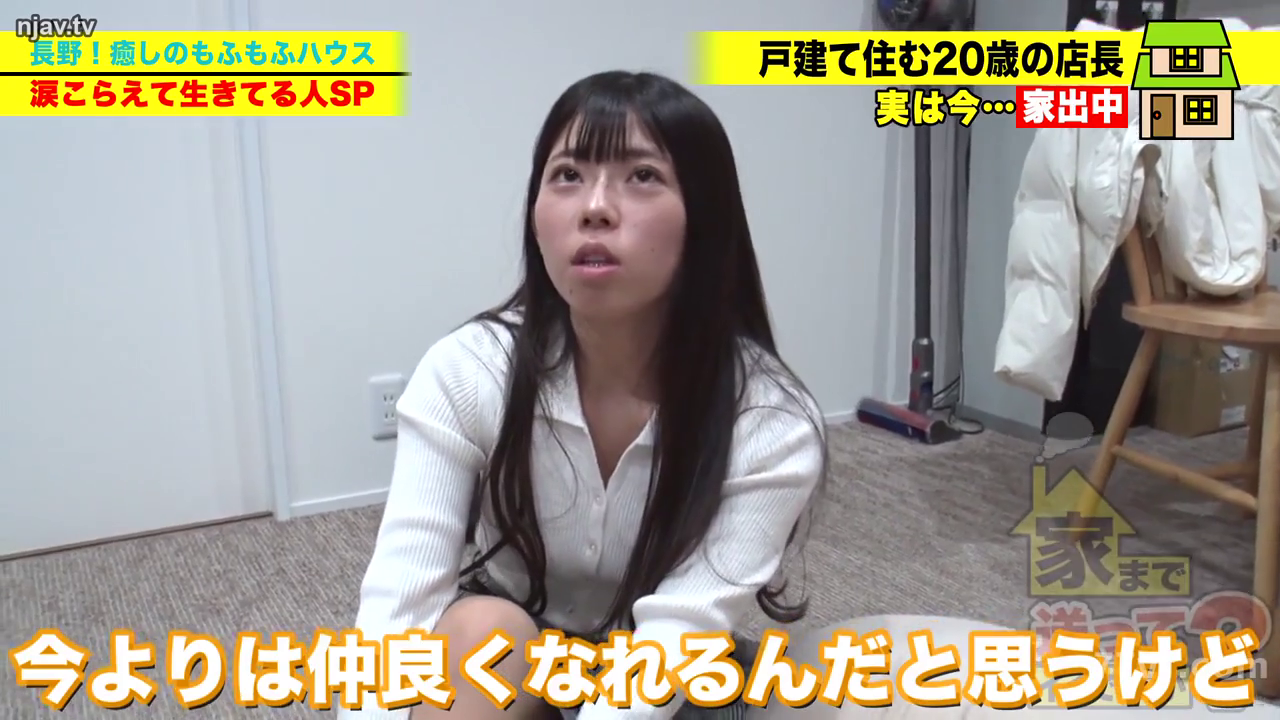 面部 · 房间 · 素人 · 发呆 · 白色针织衫 · 受访 · 吸尘器 · 地坐