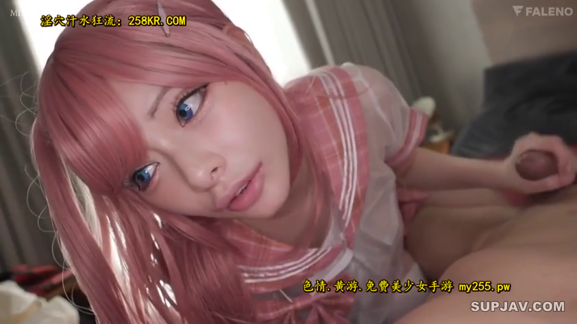 室内 · 俯身 · 脸部特写 · 注视 · 粉色假发 · 手淫 · Cosplay · 美瞳