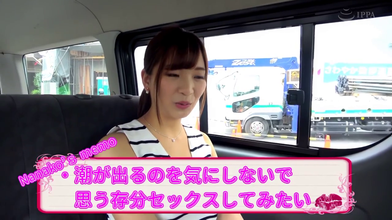 Sitting Posture · Conversation · 面部 · Subtitles · 自然 · 车内 · Striped tank top · 车窗