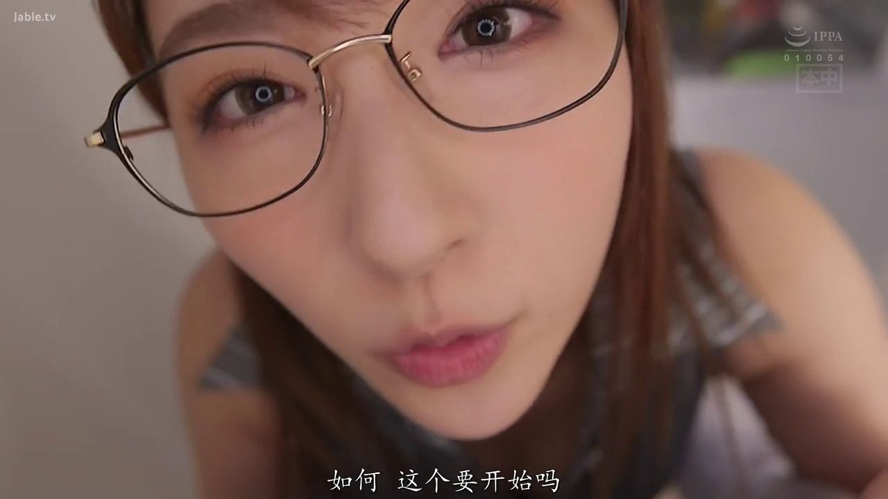 Indoor · 面部 · Bend over · Glasses · vest · Gaze · 温柔 · 极近特写