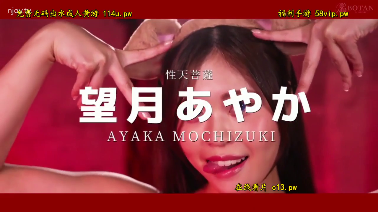 Indoor · Close-up of the face · 吐舌头 · 俏皮 · 文字水印 · 熊耳发箍 · 双手过头