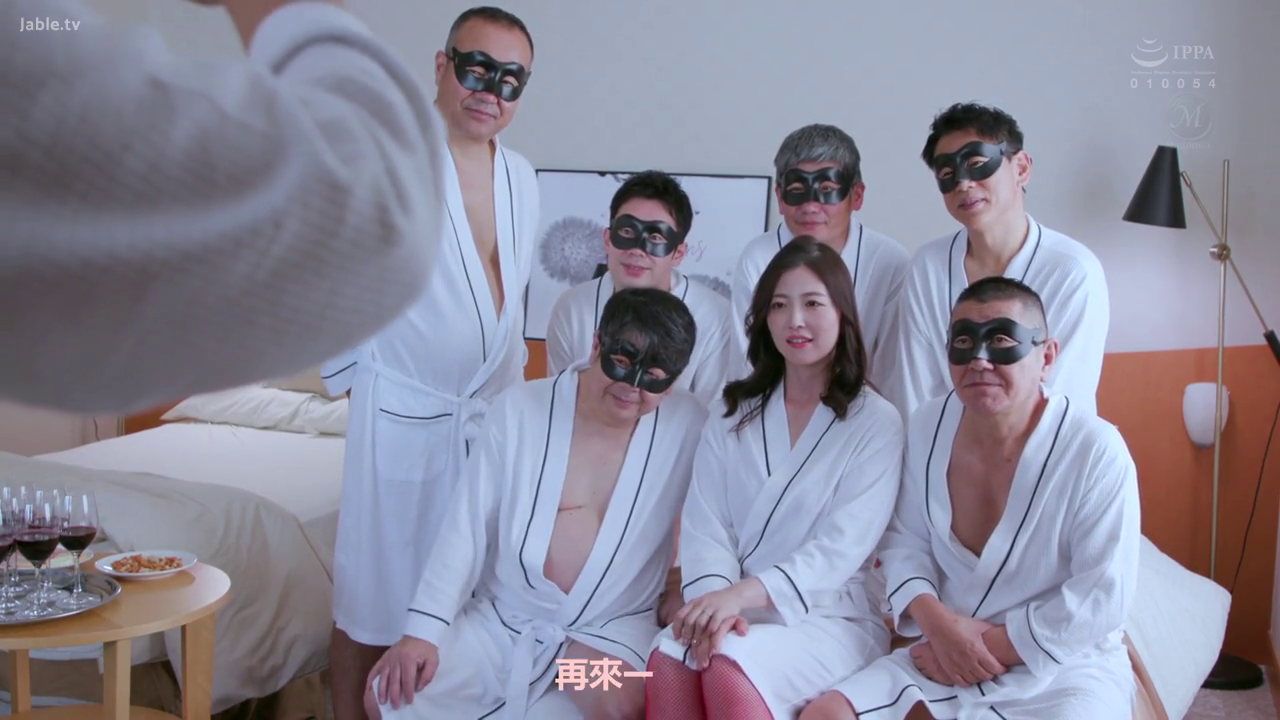 坐姿 · 卧室 · 微笑 · 多人 · 黑色眼罩 · 合影 · 浴袍 · 群像