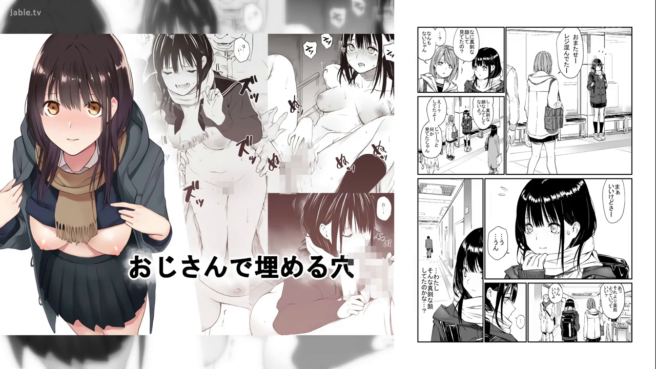 胸部 · School uniform · Stand · Exposure · Manga · Campus · Scarf · 脸红