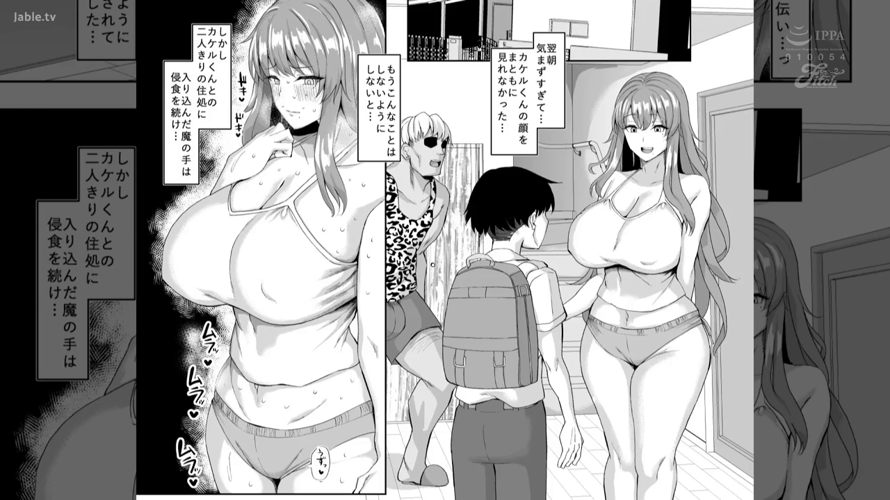 站立 · 巨乳 · 走廊 · 交流 · 害羞 · 动漫 · 书包 · 内衣裤