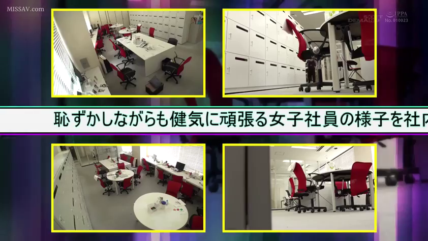 办公室 · 远景 · 监控视角 · 职场装 · 办公桌椅 · 工作