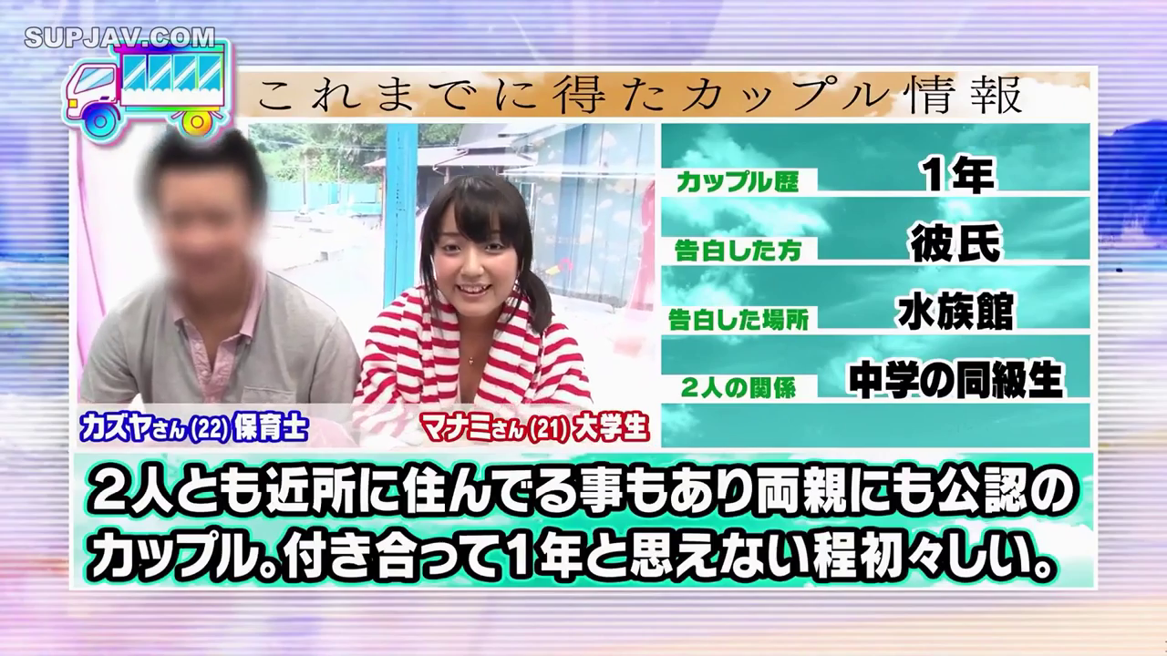 室内 · 坐姿 · 中景 · 微笑 · 情侣 · 采访 · 条纹睡衣 · 文字面板