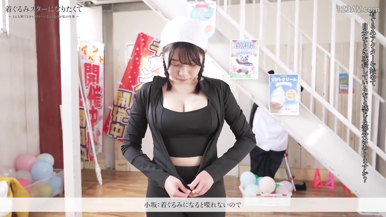 室内 · 专注 · 站立 · 上半身 · 气球 · 露乳沟 · 黑色运动套装 · 拉拉链