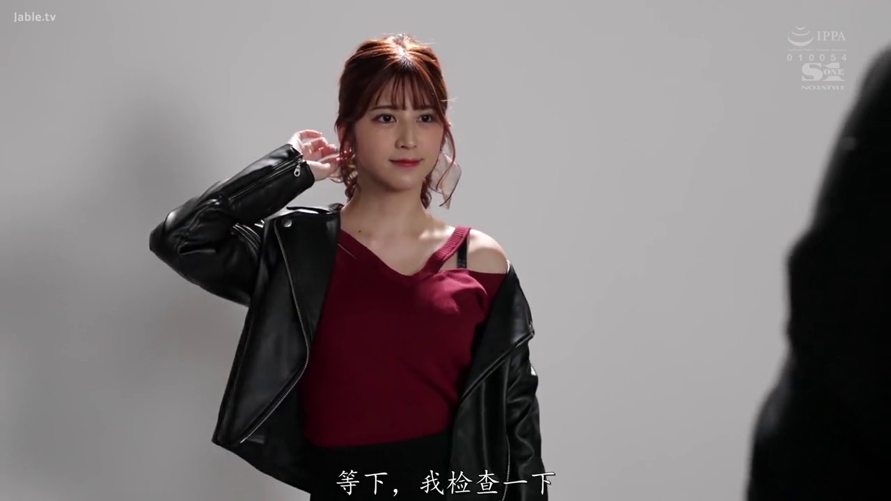 单手扶发 · 微笑 · 上半身 · 摄影棚 · 黑色皮夹克 · 日本AV · 拍摄模特照