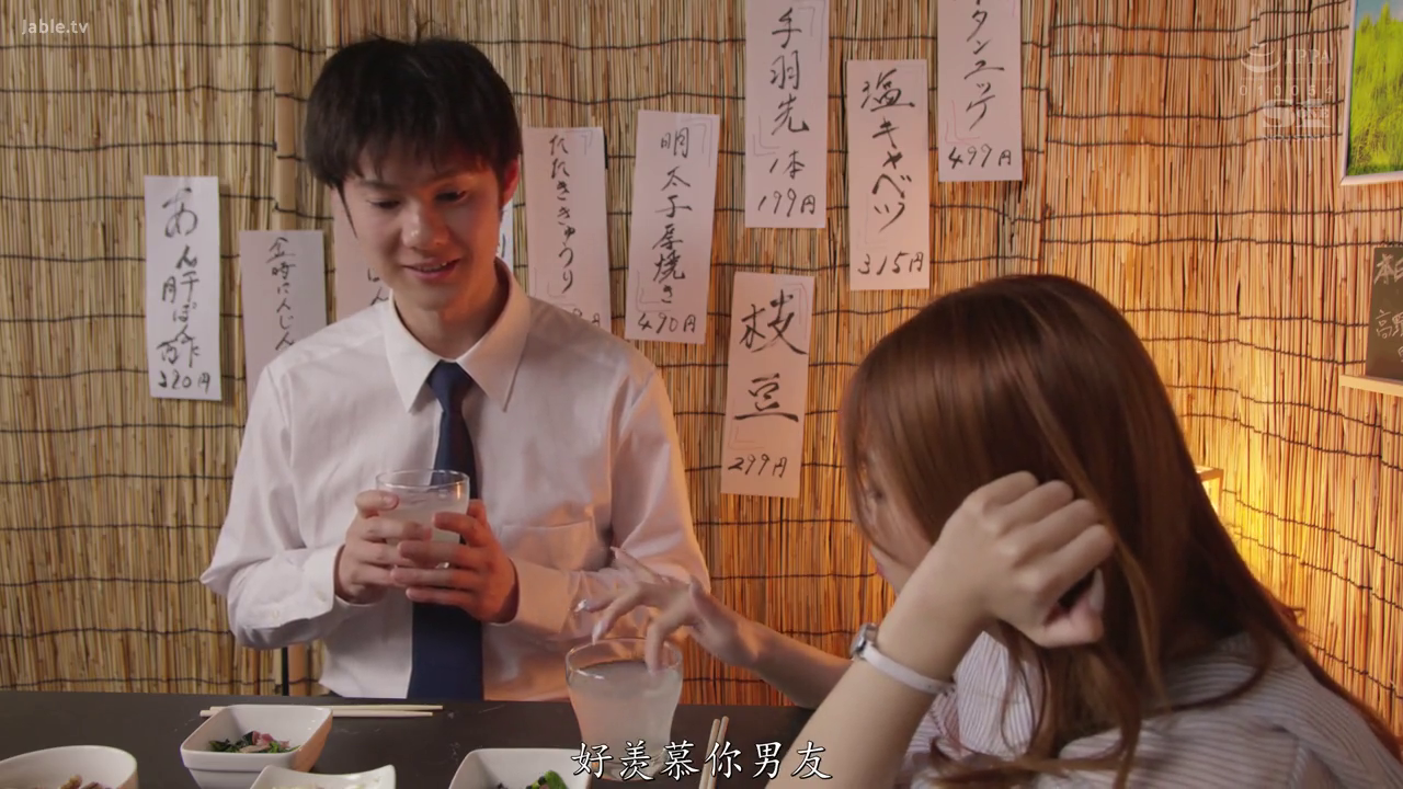 坐姿 · 微笑 · 半身 · 酒杯 · 居酒屋 · 剧情向 · 正装 · 饮酒交谈