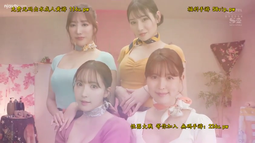 站立 · 盆栽 · 微笑 · 半身 · 凝视 · 粉色房间 · 四人合影 · 彩色T恤