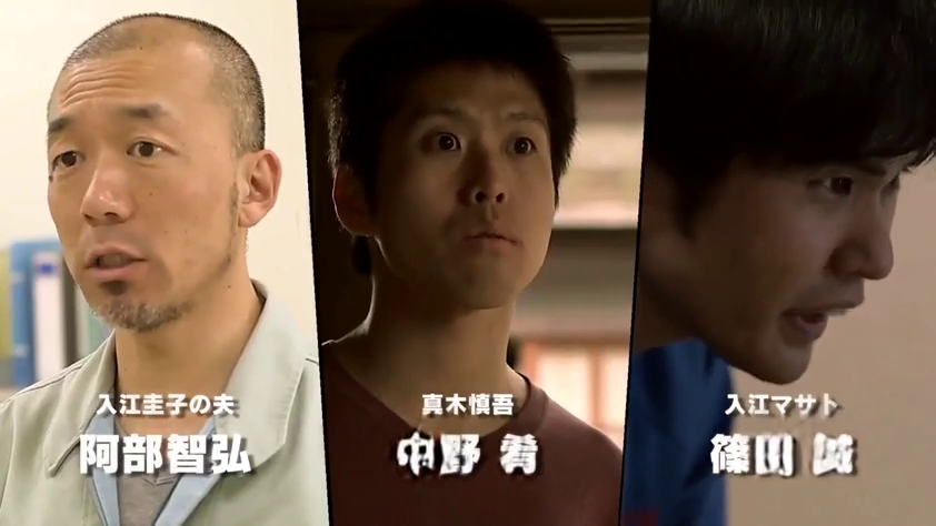 室内 · 交谈 · 严肃 · 站立 · 面部特写 · 休闲装 · 文字叠加 · 三分屏