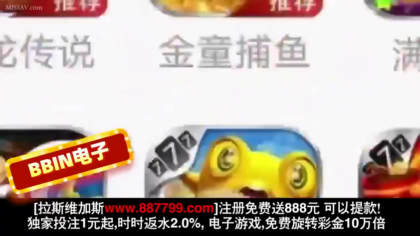 图标 · 截图 · 广告展示 · 博彩广告 · 网站界面