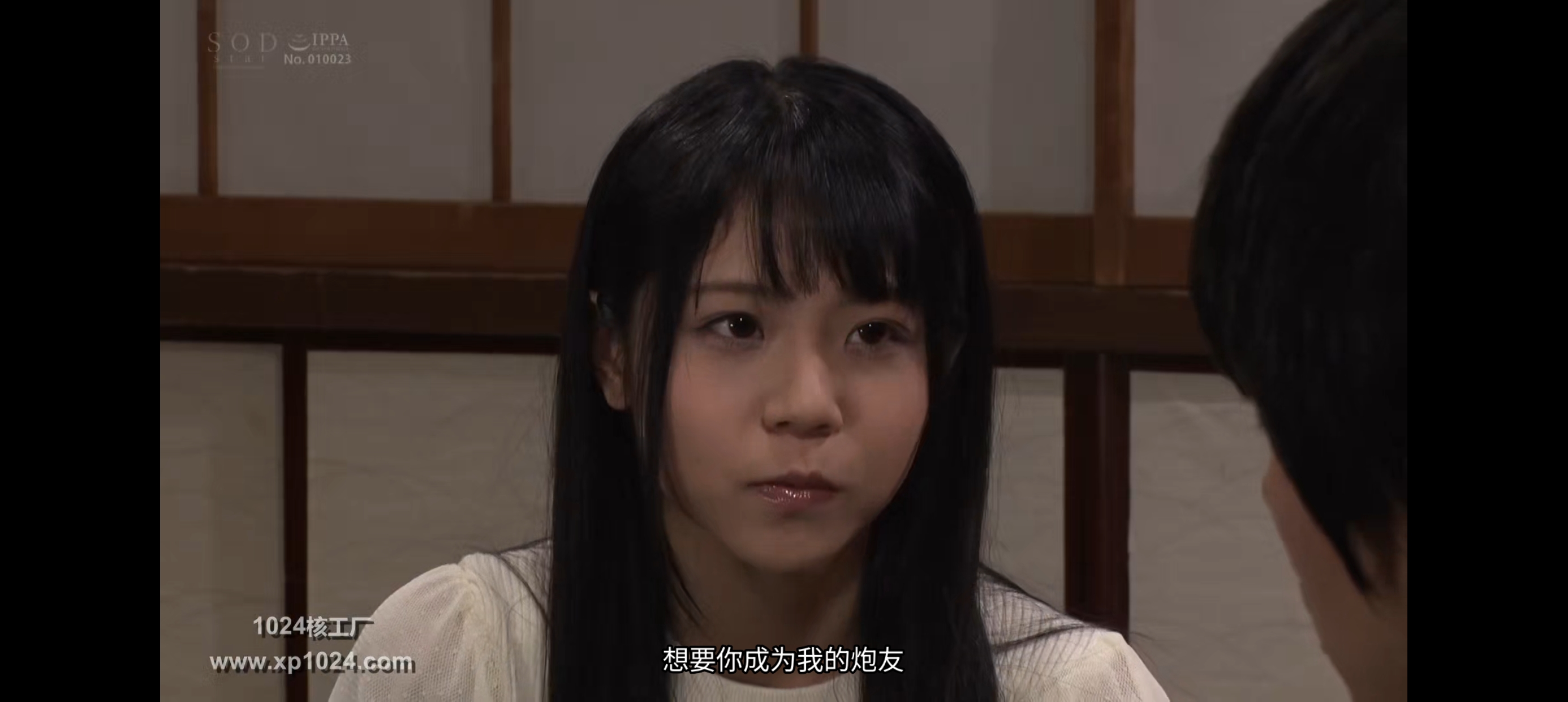 stars-232-uncensored-leak