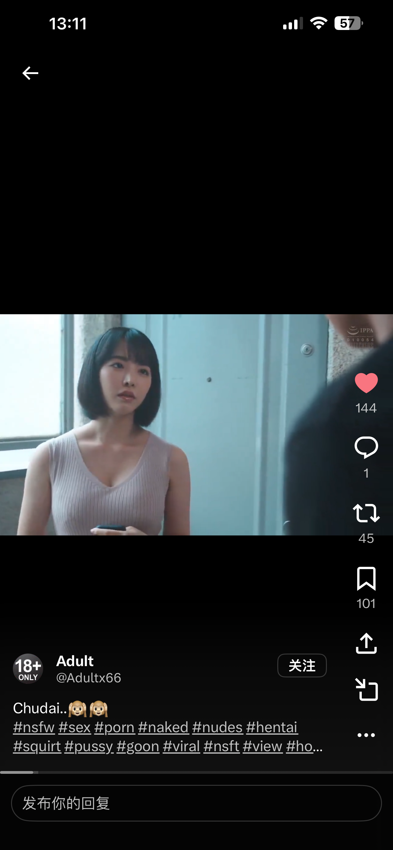 adn-414-uncensored-leak