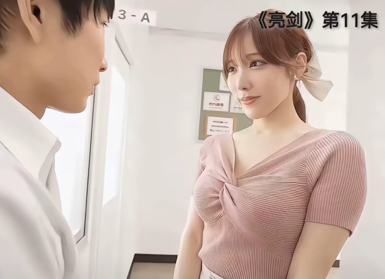 sone-312-uncensored-leak