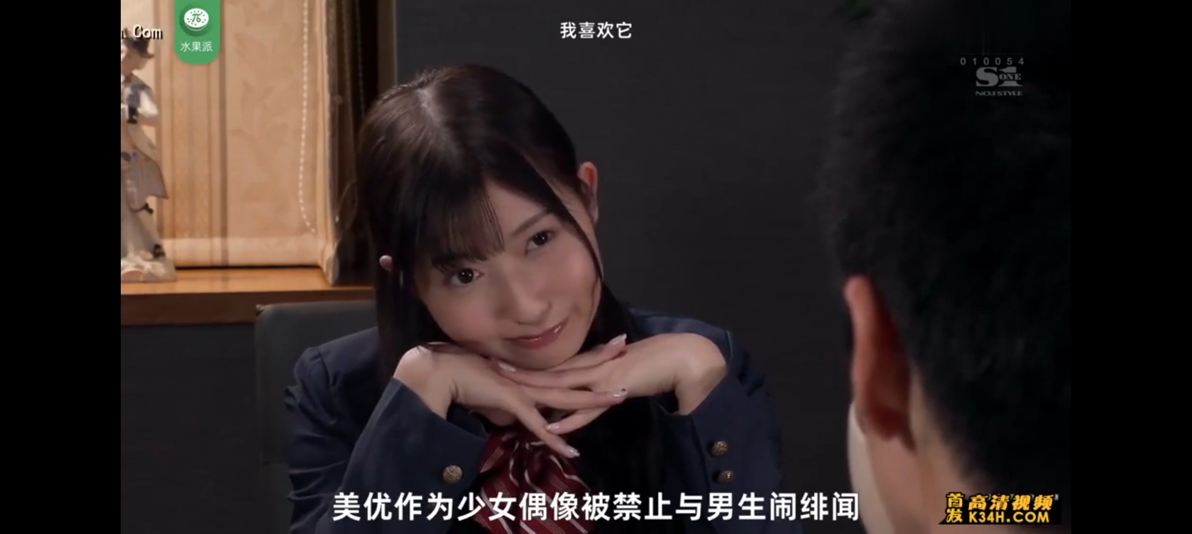 sone-183-uncensored-leak