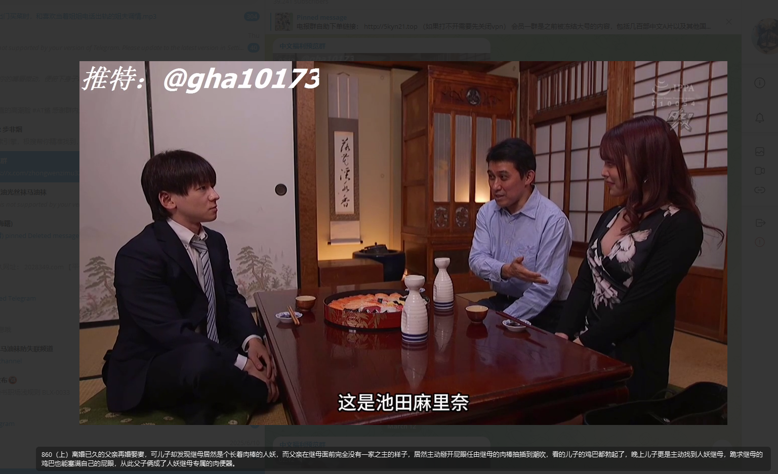 dass-152-uncensored-leak