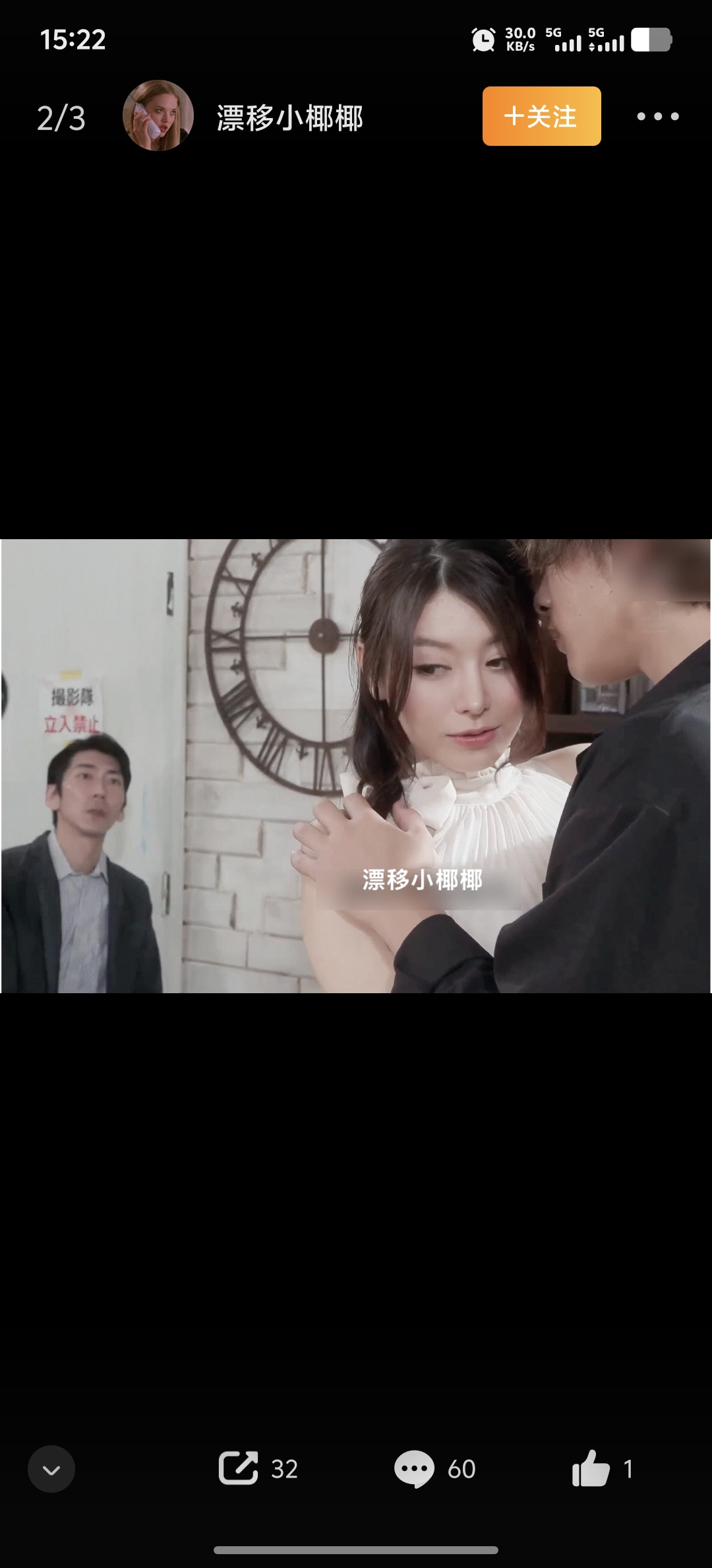 jur-040-uncensored-leak